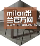 米兰平台以专业化产品制胜